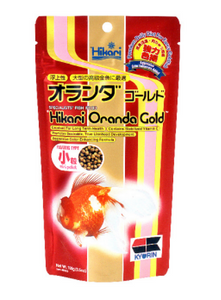 Hikari Oranda Gold 100g / 300g Fish Feed