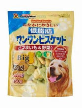 Load image into Gallery viewer, Doggyman Bowwow Biscuits Assorted Dog Feed Treats