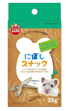Load image into Gallery viewer, Animal Land Dried Sardines for Small Animals 35g (ML318)