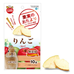 Marukan Freeze Dried Apple for Small Animals 10g (ML83)