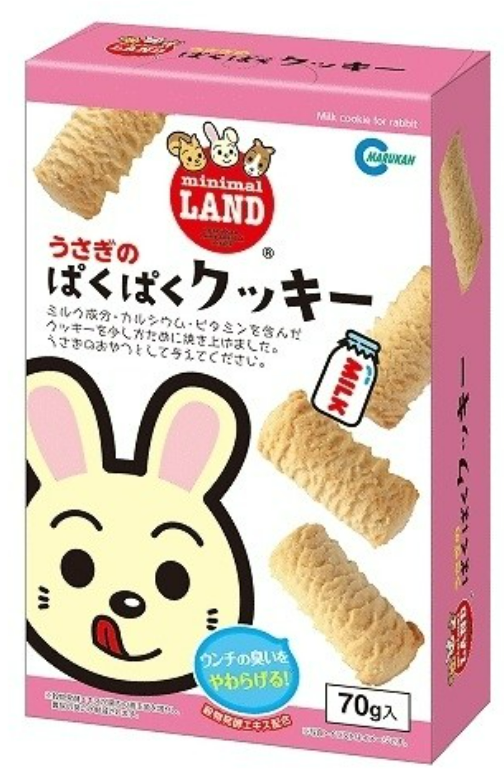 Marukan Milk Cookie for Rabbit 70g (MR680)