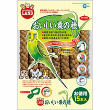 Load image into Gallery viewer, Marukan Minimal Land Millet Sprays For Parrot Birds Treats 5s (MR835) / 15s (MR836)