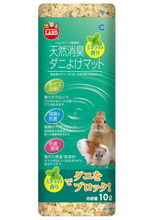 Load image into Gallery viewer, Marukan Mint Fragrance Bedding for Small Animals 10L (MR695)