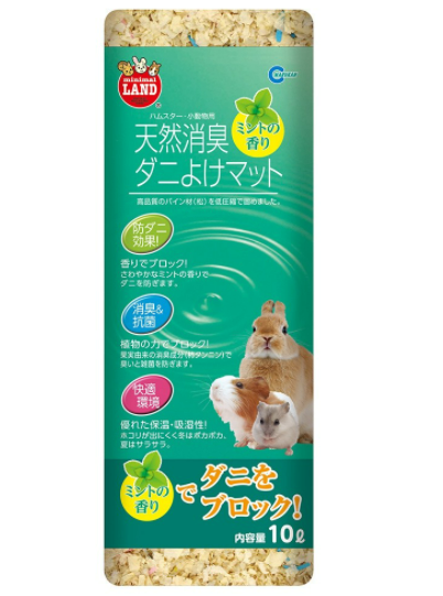 Marukan Mint Fragrance Bedding for Small Animals 10L (MR695)