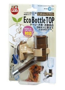 Marukan Pet Bottle Nozzle (MR158/ DC51 / DC52)