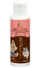 Load image into Gallery viewer, Marukan Powder Shampoo for Small Animal 150ml (ML365)