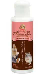 Marukan Powder Shampoo for Small Animal 150ml (ML365)