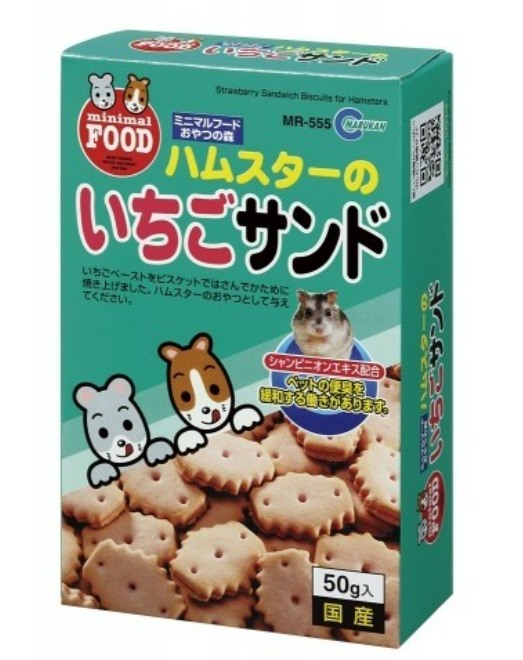 Marukan Strawberry Sandwich Biscuits for Hamsters 50G (MR555)