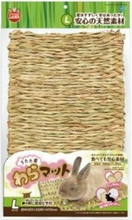 Load image into Gallery viewer, Marukan Straw Mat For Small Animals Medium (ML108) / Large (ML109)