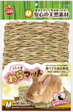 Load image into Gallery viewer, Marukan Straw Mat For Small Animals Medium (ML108) / Large (ML109)