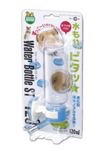 Load image into Gallery viewer, Marukan Water Bottle for Small Animals 70ml / 300ml / 300ml (WB1/ WB2/ WB3)