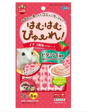 Load image into Gallery viewer, Marukan Cheese/Strawberry/Yogurt Flavored with Chicken Puree for Hamsters 30g (5g x 6) (MR845/MR846/MR847)