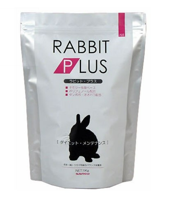 Wild Sanko Rabbit Plus Diet Maintenance Pink 1kg (WD725) Small Animal ...